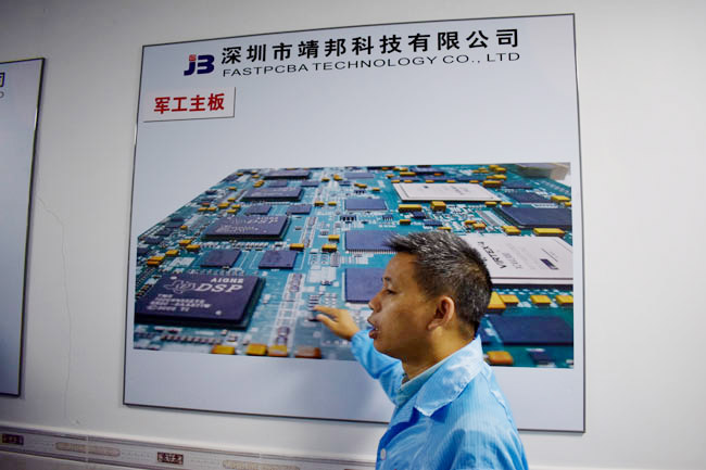 深圳市靖邦质造有限公司