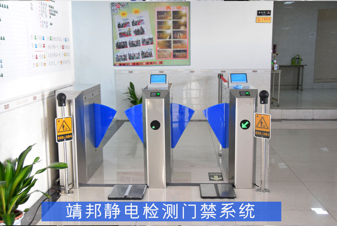 Pcba加工厂的静电防护