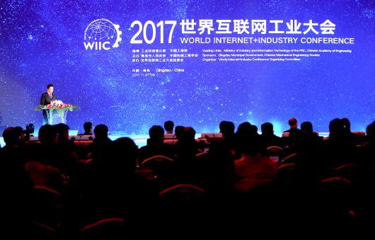 世界互联网会议以发展人工智能pcba探讨未来发展方向 世界互联网会议以发展人工智能pcba探讨未来发展方向