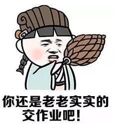 小学鸡套路深，自称遭人绑架，最后人没事作业本全不见了